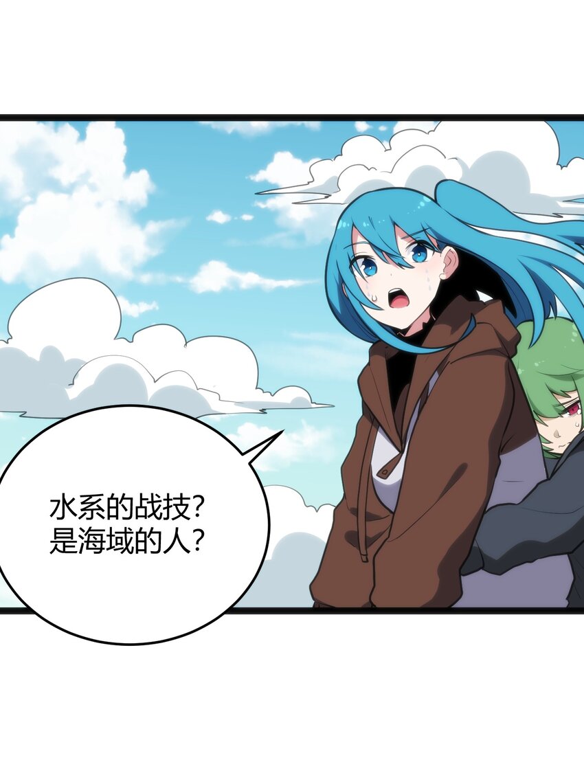 118 战斗力17