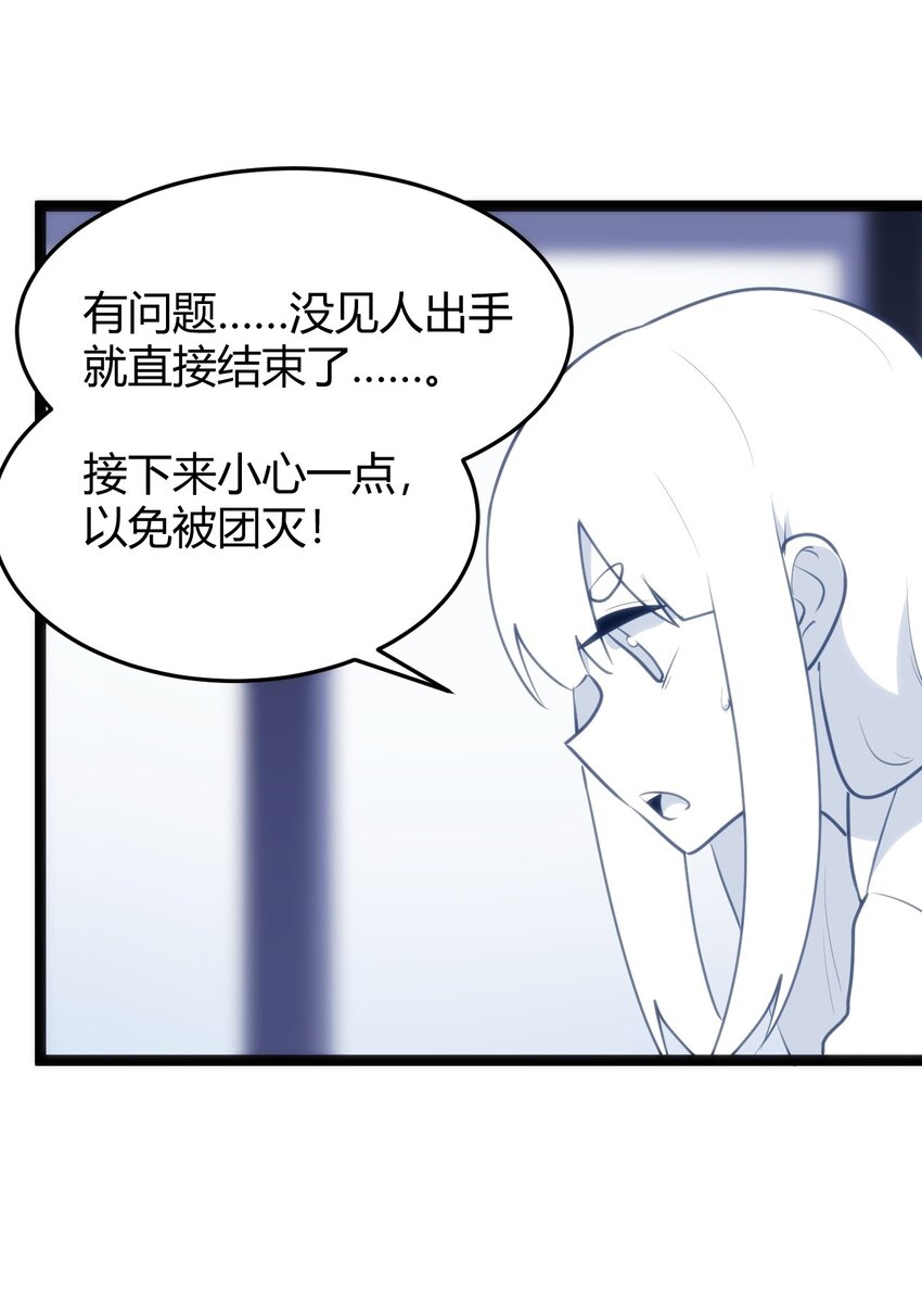 110 谁才是扮猪吃老虎31