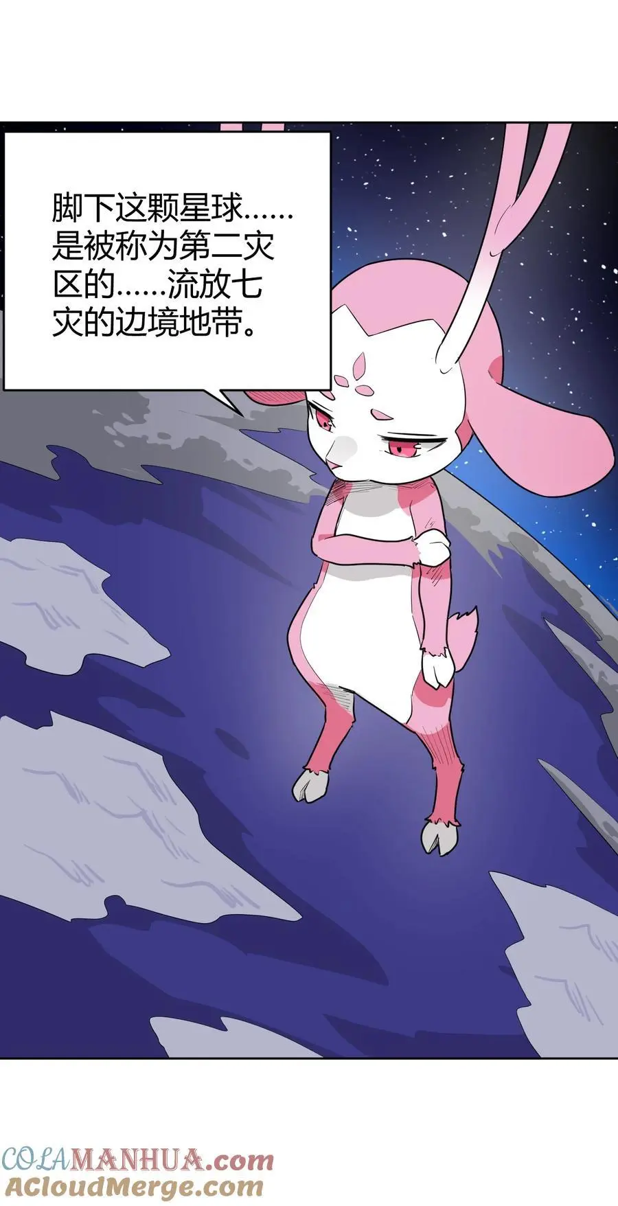 287 宇宙空间12
