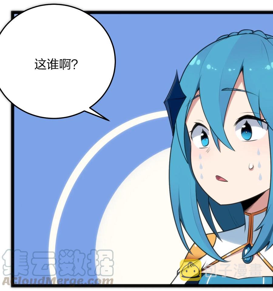 049 空月石45