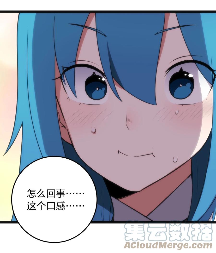 086 请帮助我们吧！27
