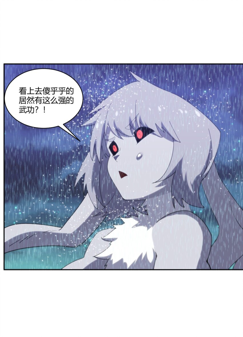 199 日月层8