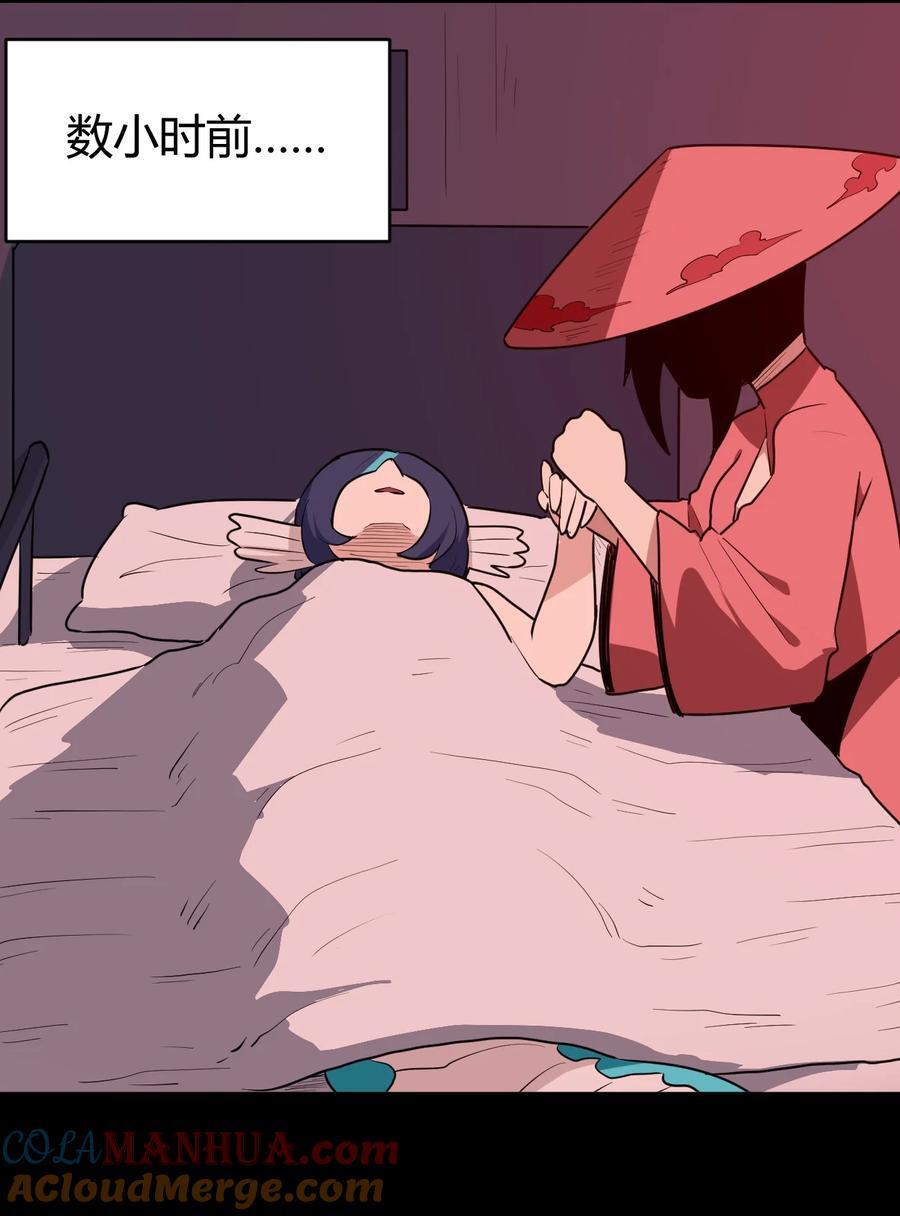 274 月灾不可战胜12