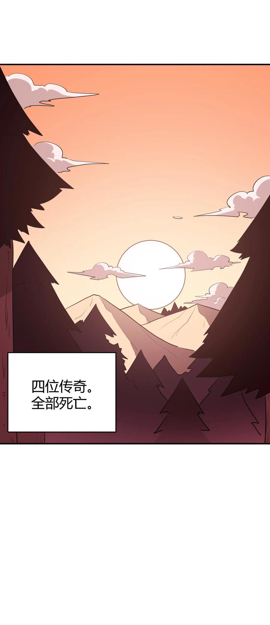 279 全部阵亡23