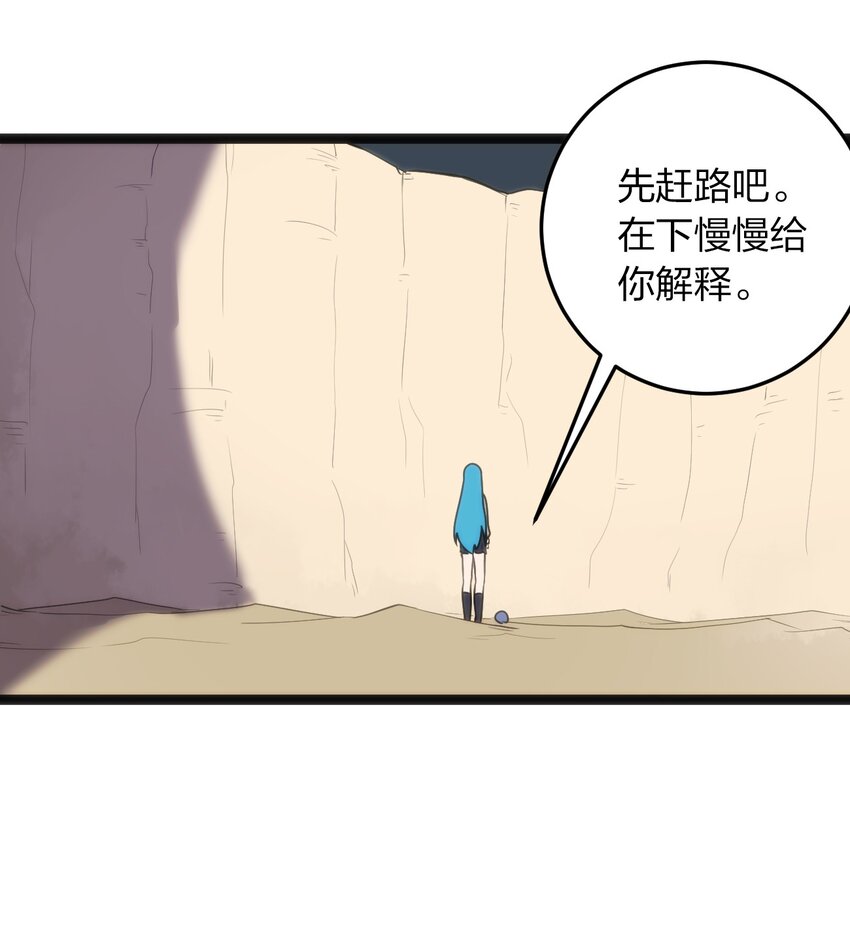 073 入山考核17