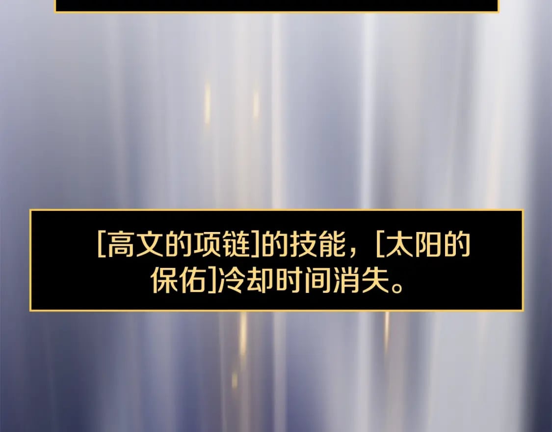 第140话 毫无保留239