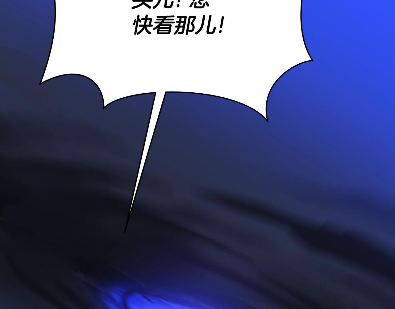 第107话 巫妖77