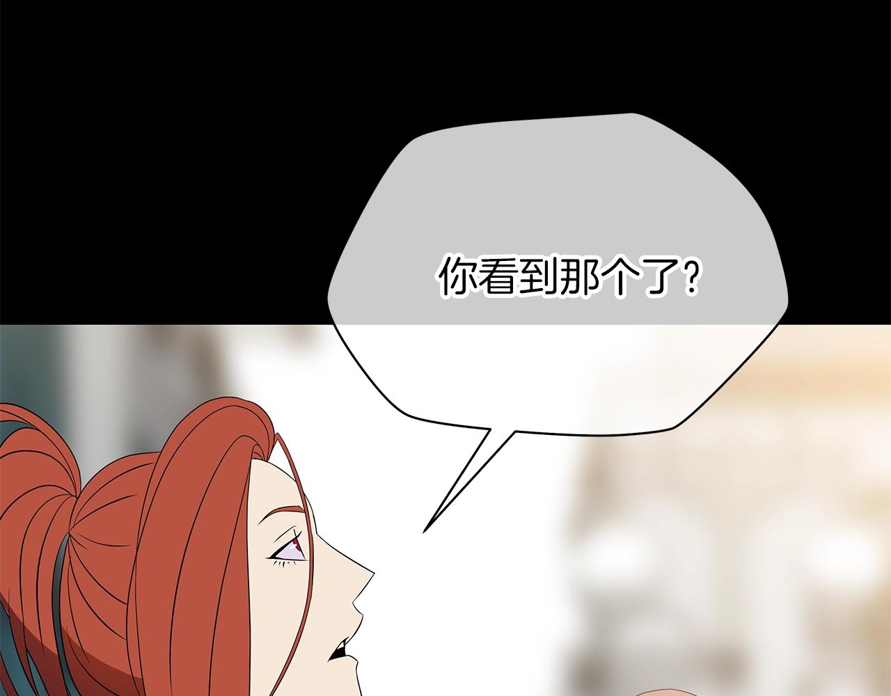 第二季完结 亡者回归3