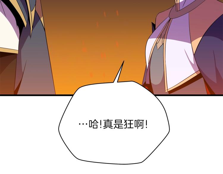 第67话 火力199