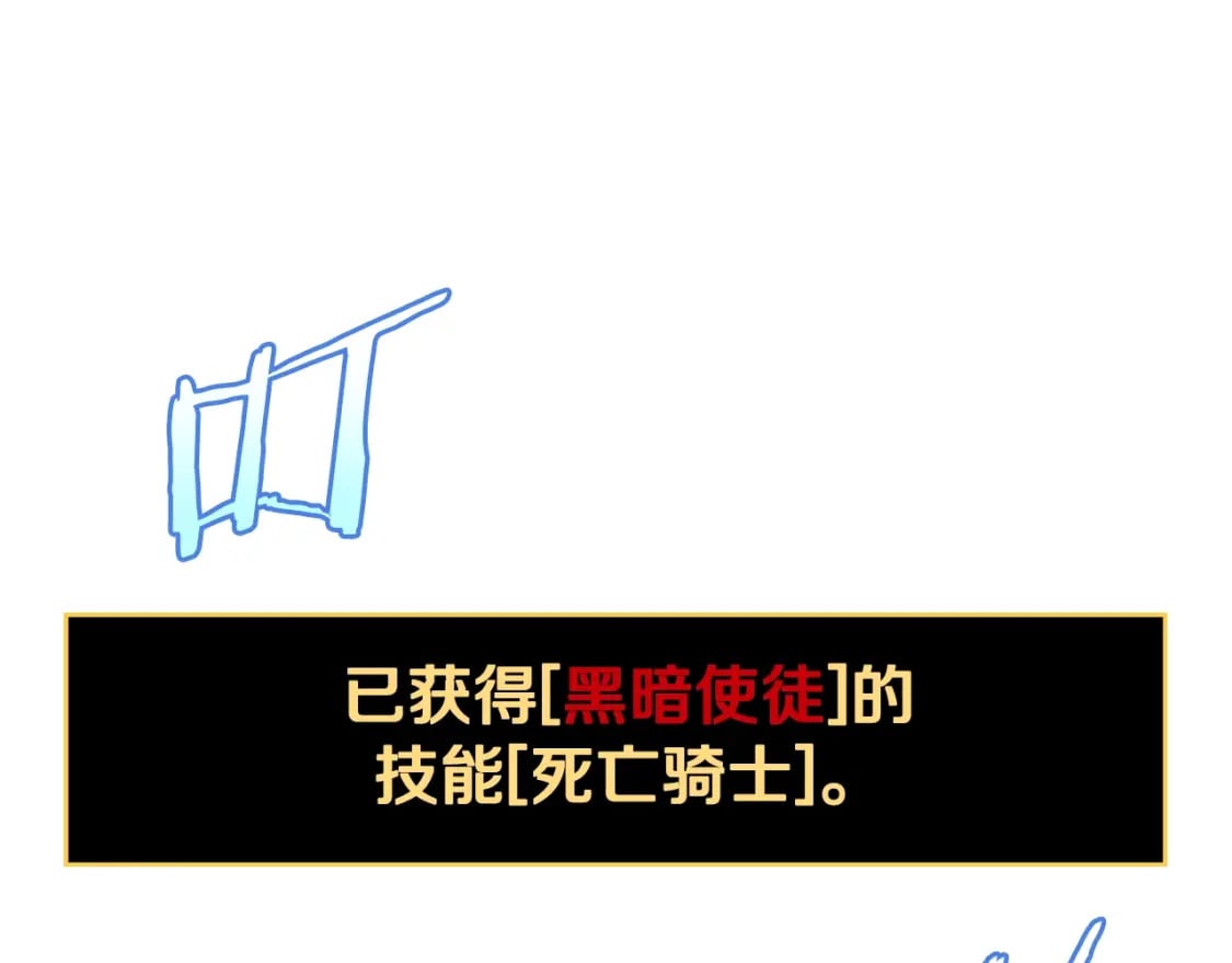 第123话 丢人的艾萨克170