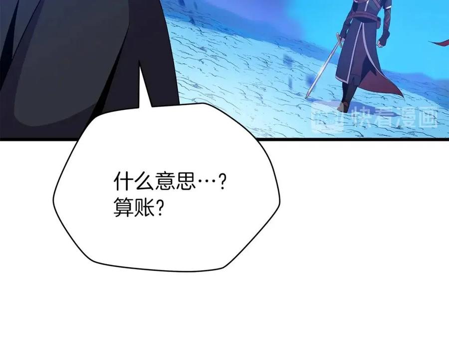 第25话 狩猎之秘169