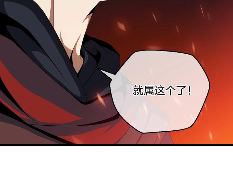 第6话 哥布林族长72