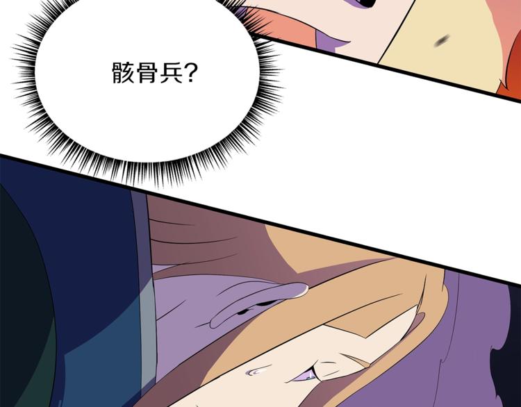 第57话 谁是猎物123