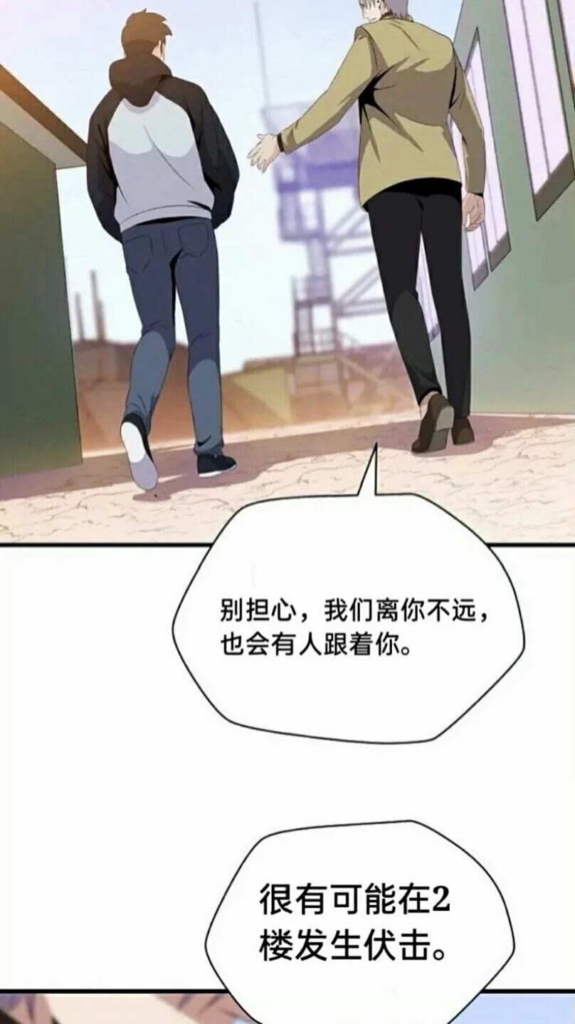 第21话 杀局18