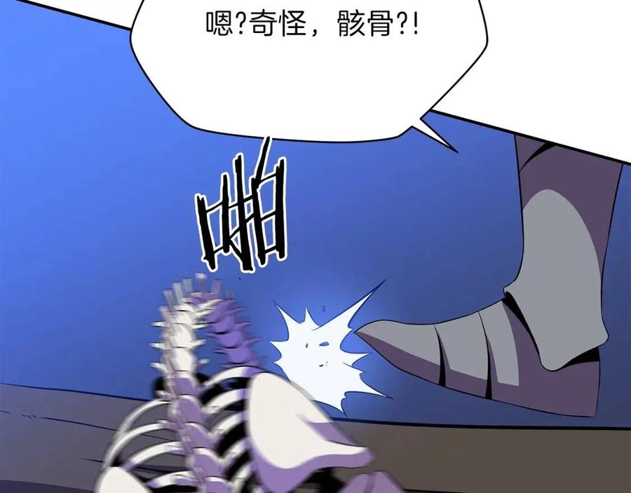 第59话 好猎手196