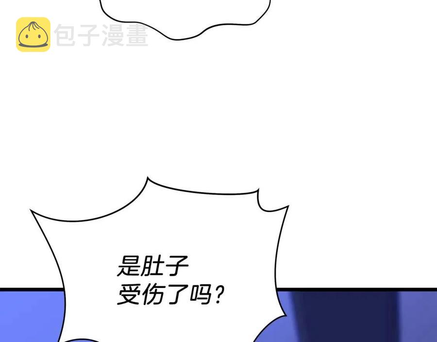 第50话 老刷怪王了191