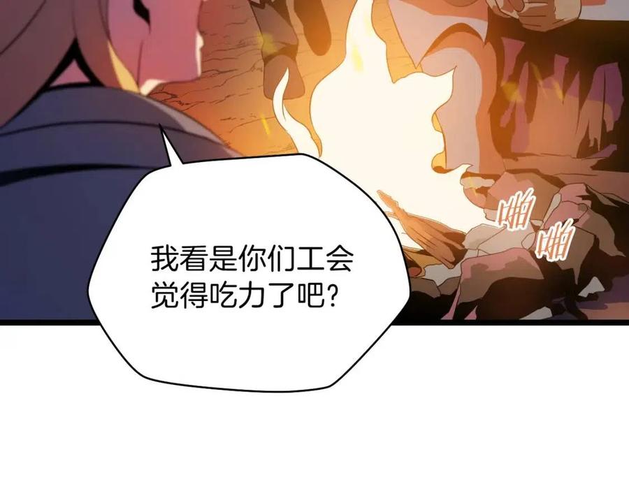 第14话 祸水东引96