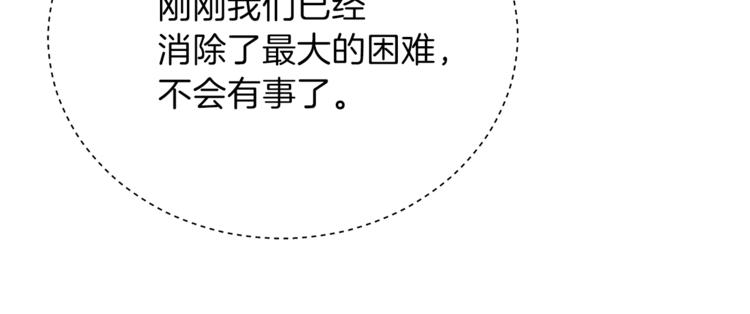 第48话 计划开始132