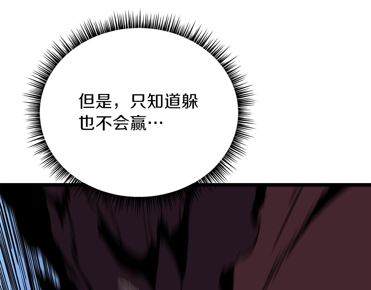 第89话 尽在掌握51