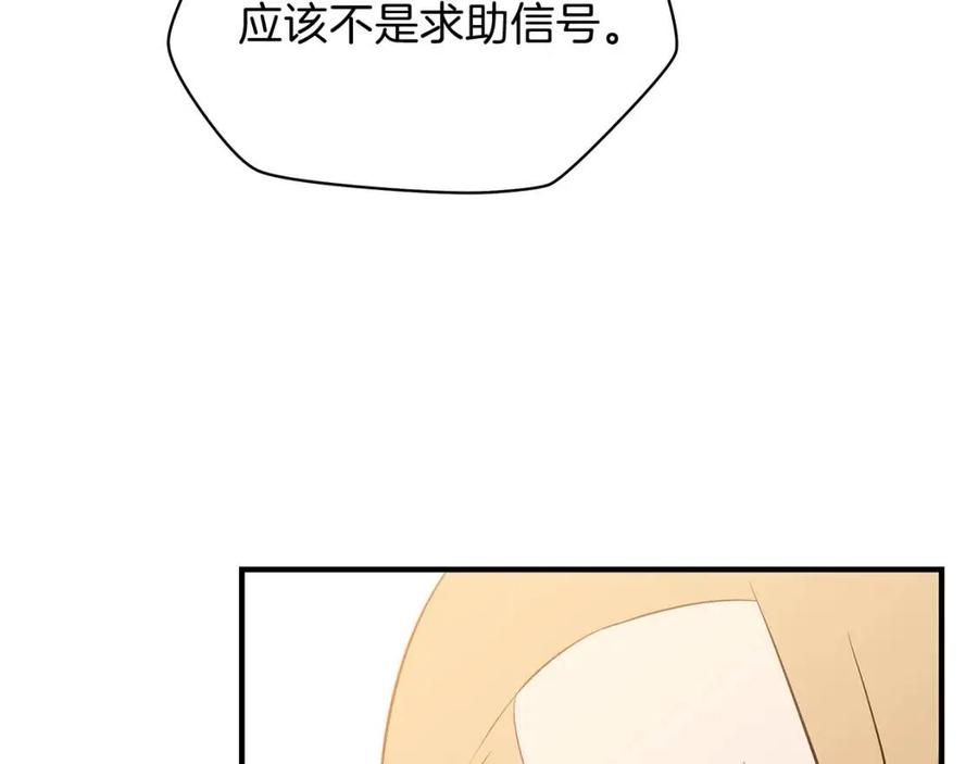 第35话 围剿70