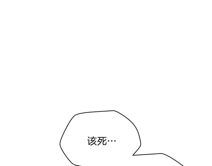 第16话 最佳物品139