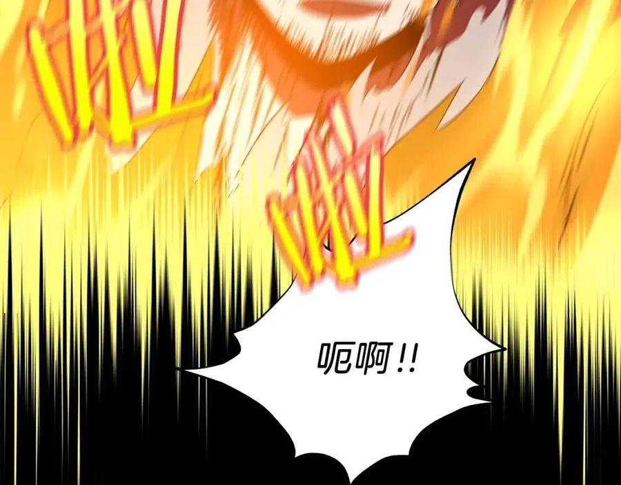 第54话 火狐地下城96