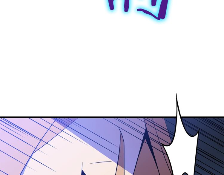 第57话 谁是猎物143