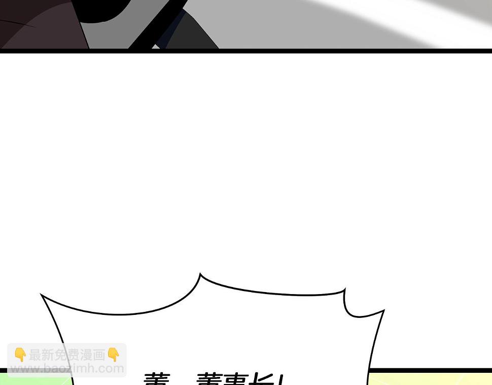 第121话 有趣的东西181