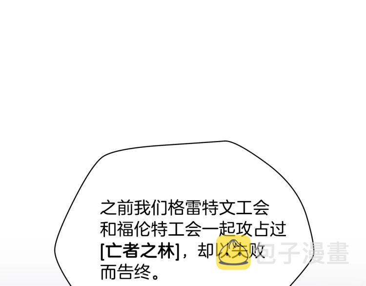 第66话 亚西王的戒指79