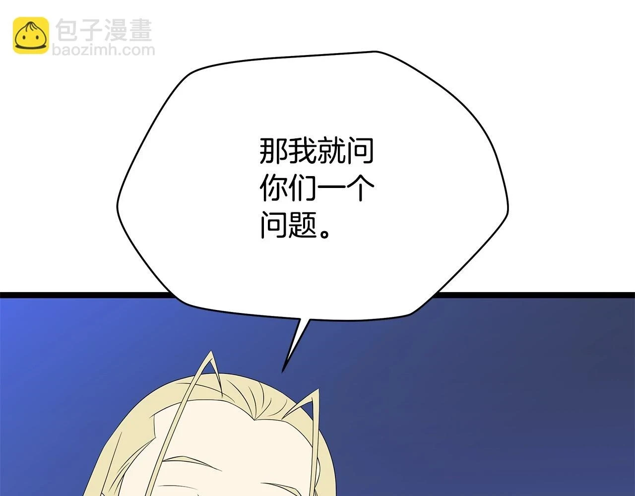 第118话 挖坑来跳62