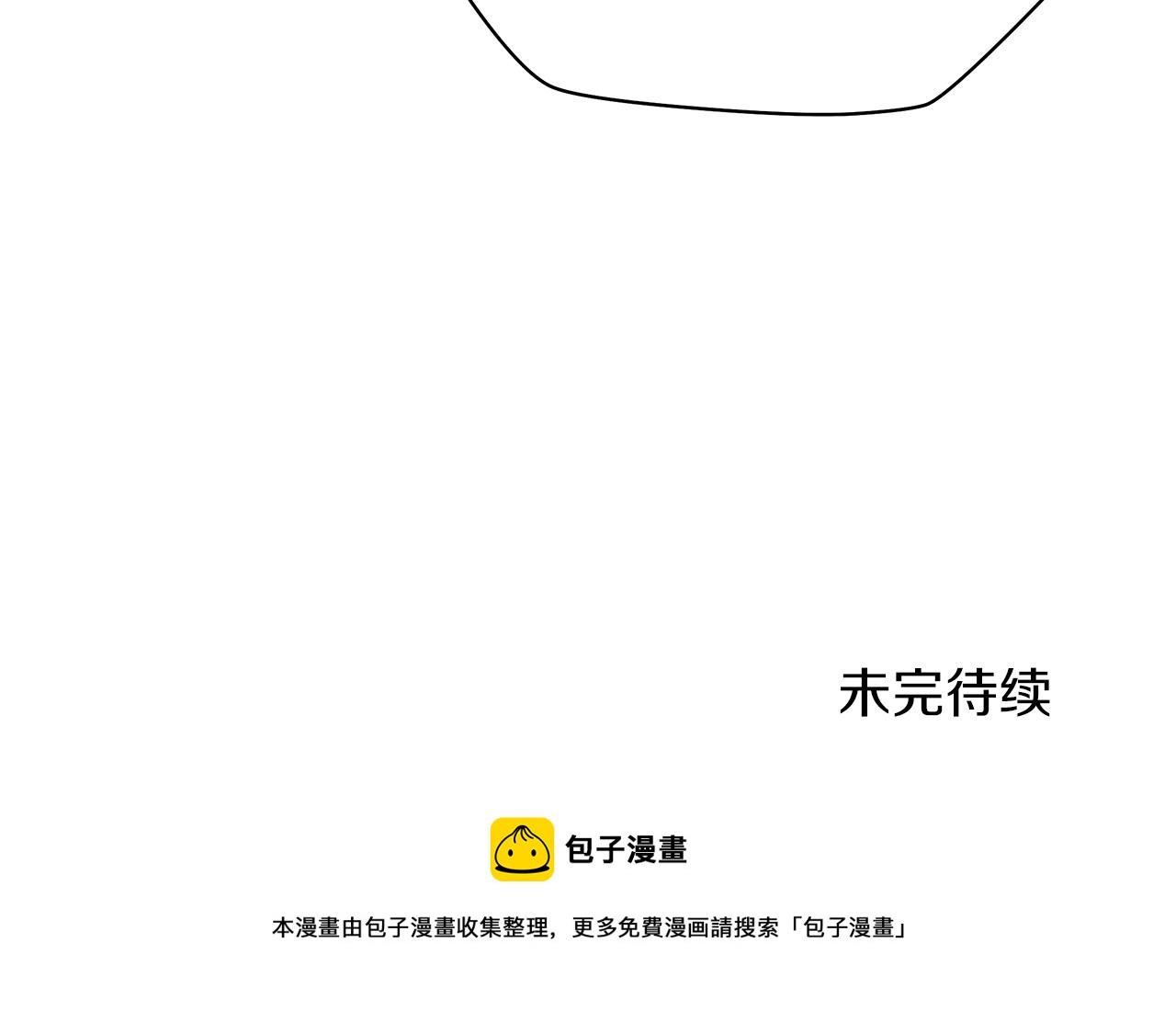 第108话 因德拉降临245