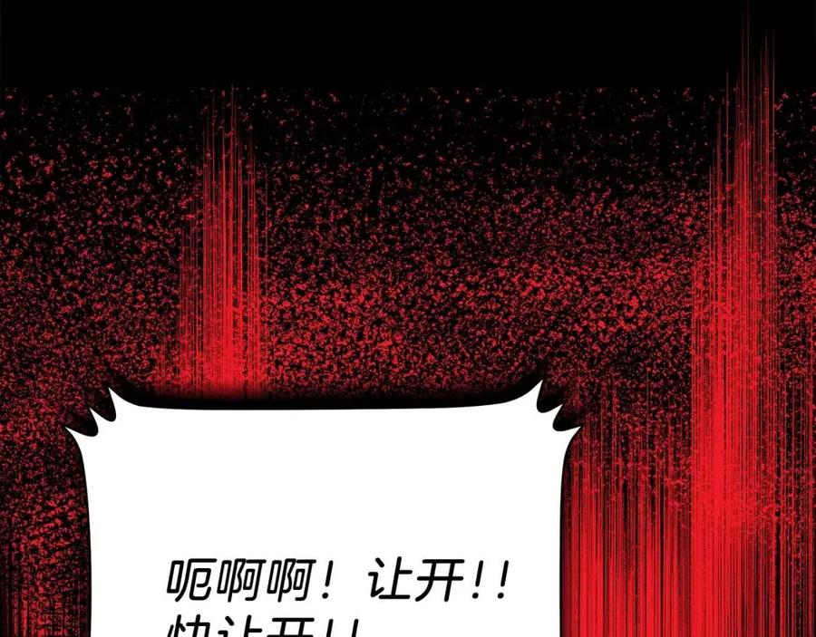 第37话 猎物的底牌48