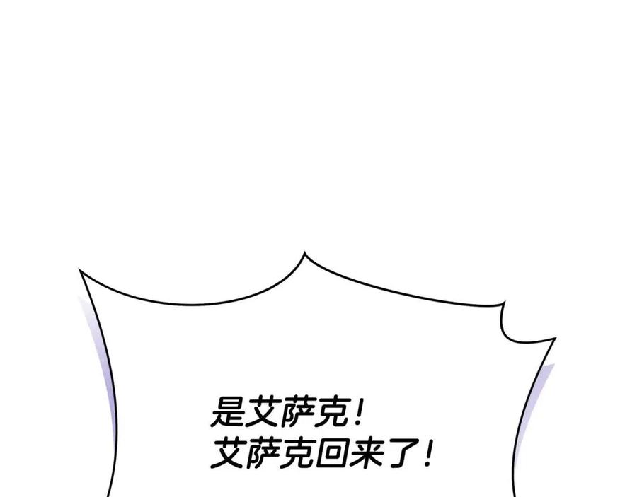 第70话 尽在掌握21