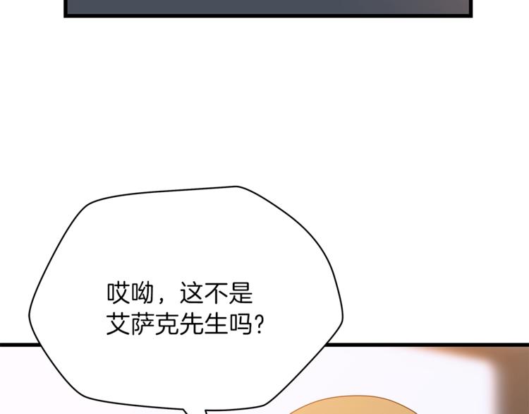 第42话 陷阱2