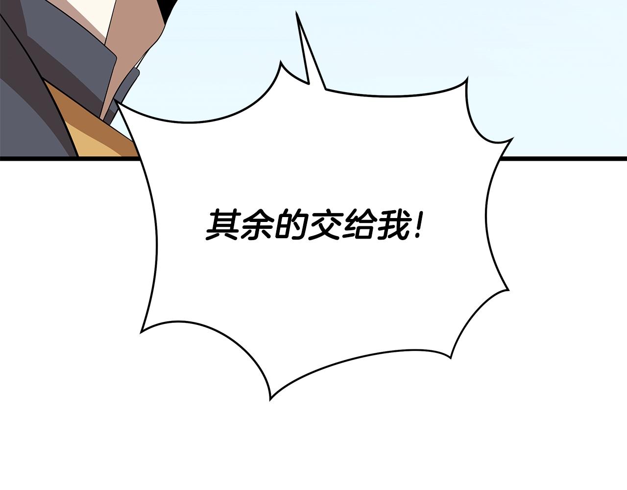 第75话 讨伐幼龙133