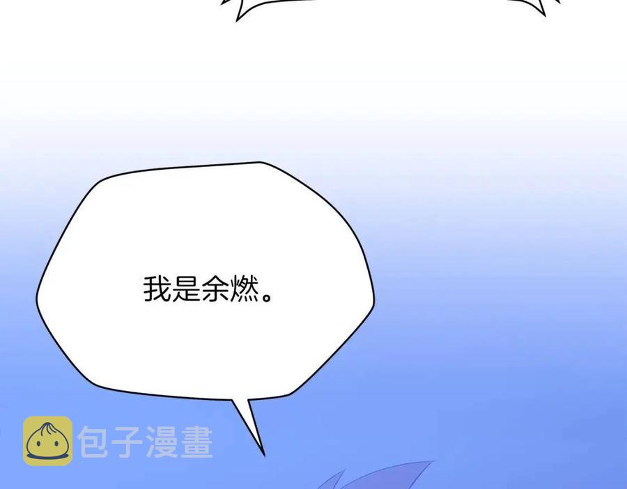 第50话 老刷怪王了204