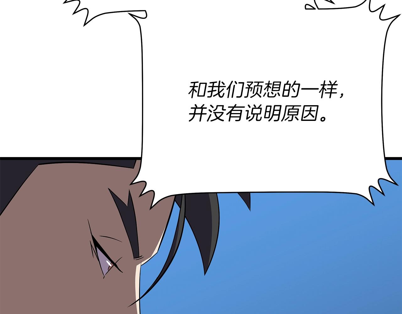 第73话 再一次机会147