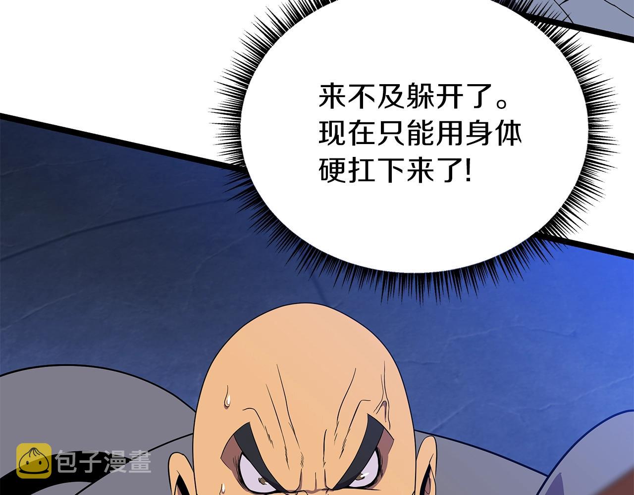 第88话 演示98