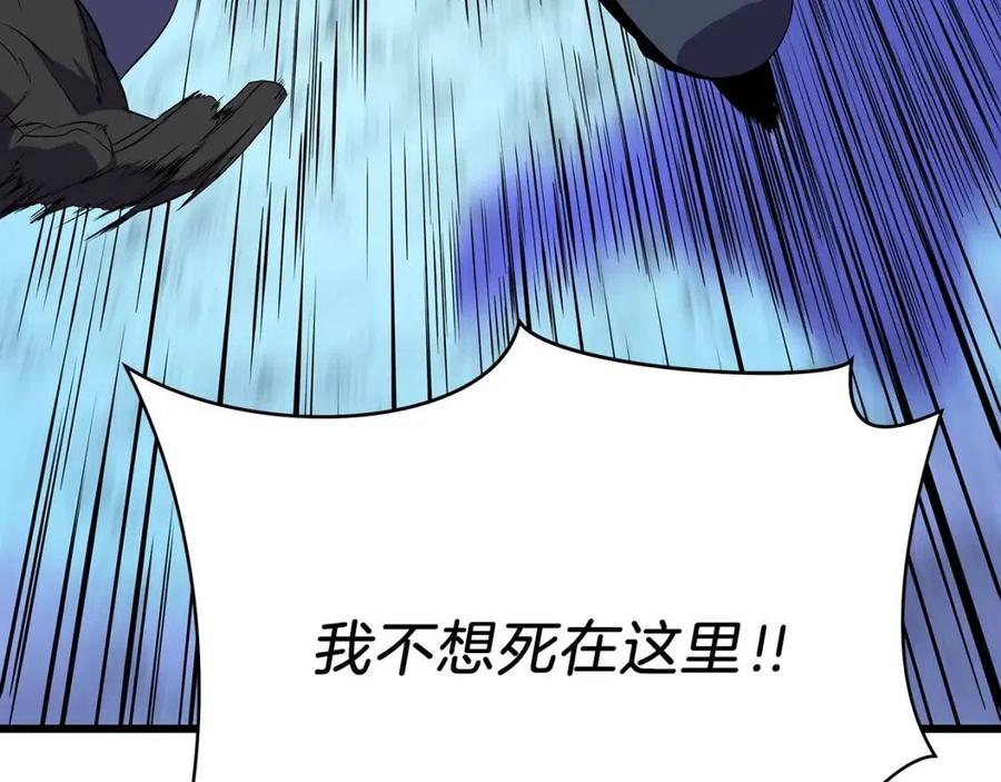第一季完结 法则78
