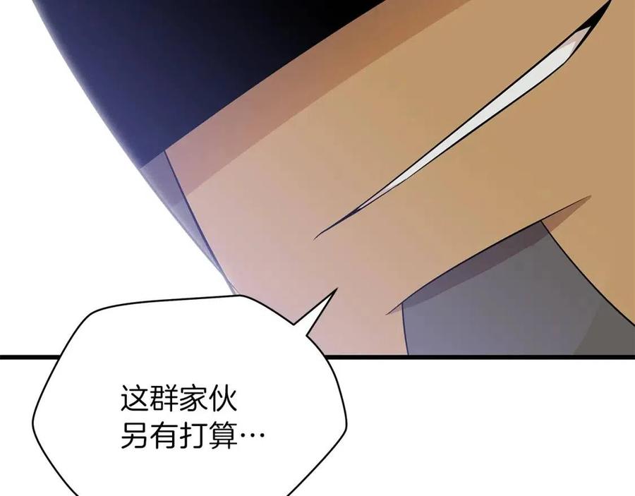 第26话 交易42