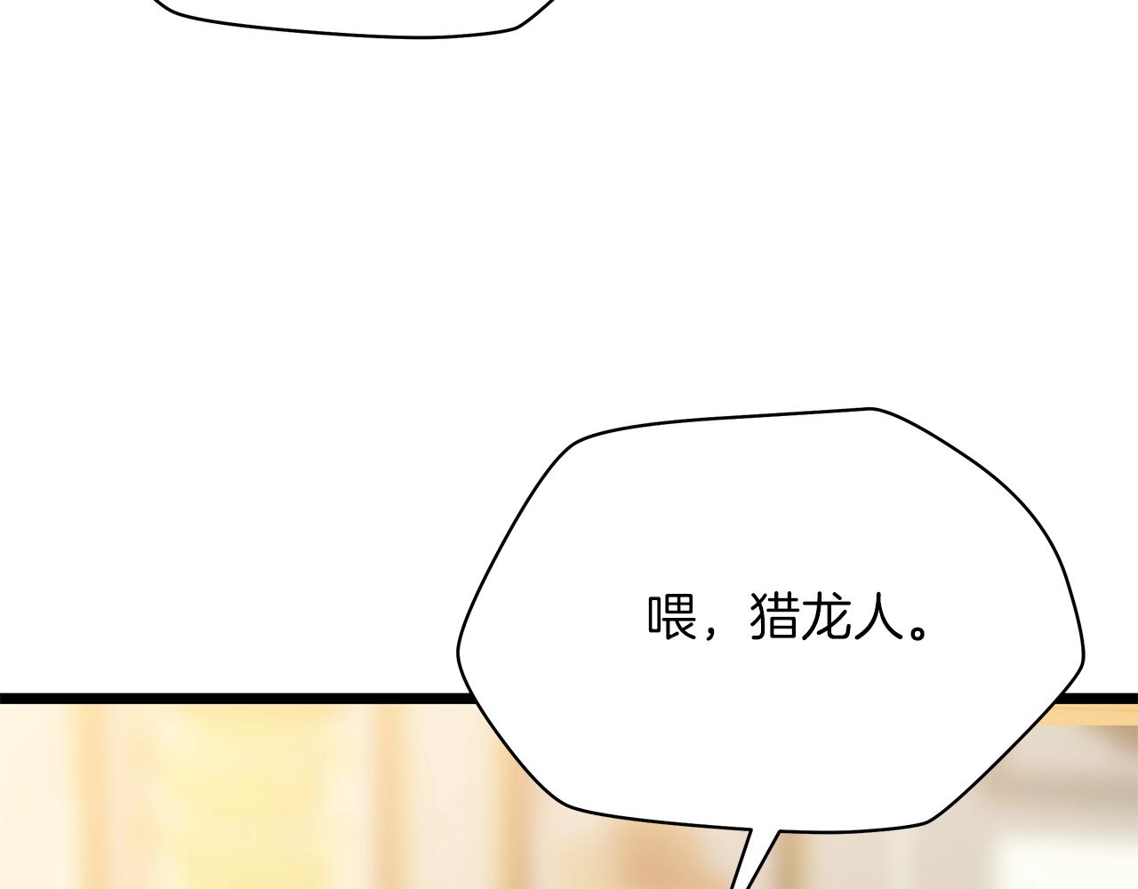 第115话 白热化的竞争98