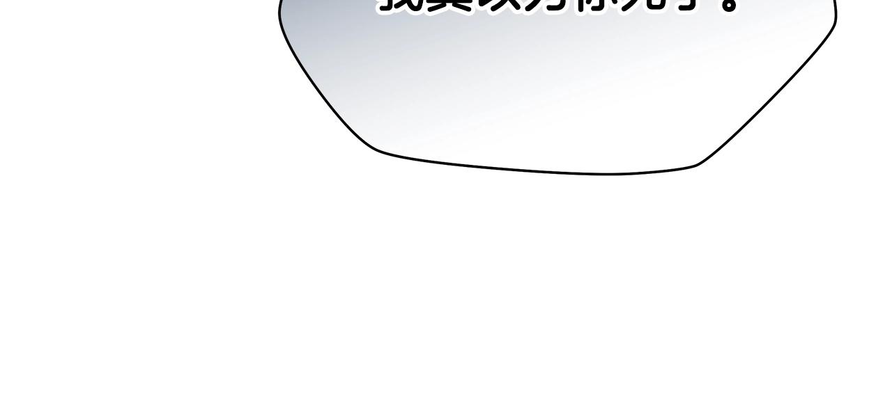 第84话 提案9