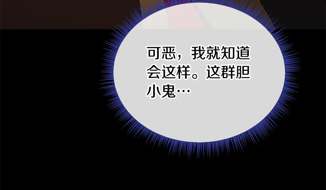 第126话 算盘54
