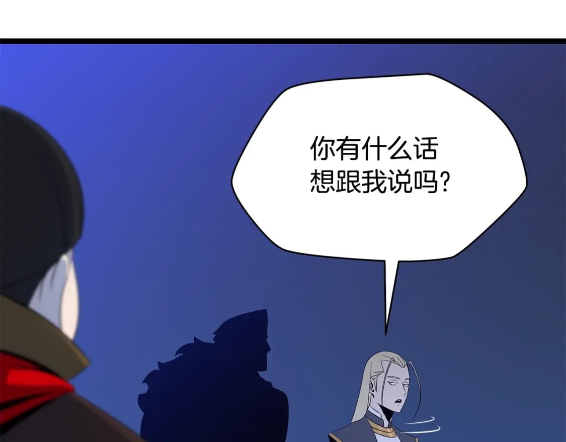 第126话 算盘117
