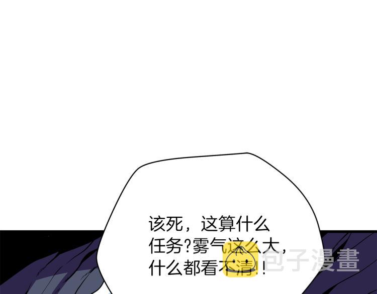 第68话 排名第一154