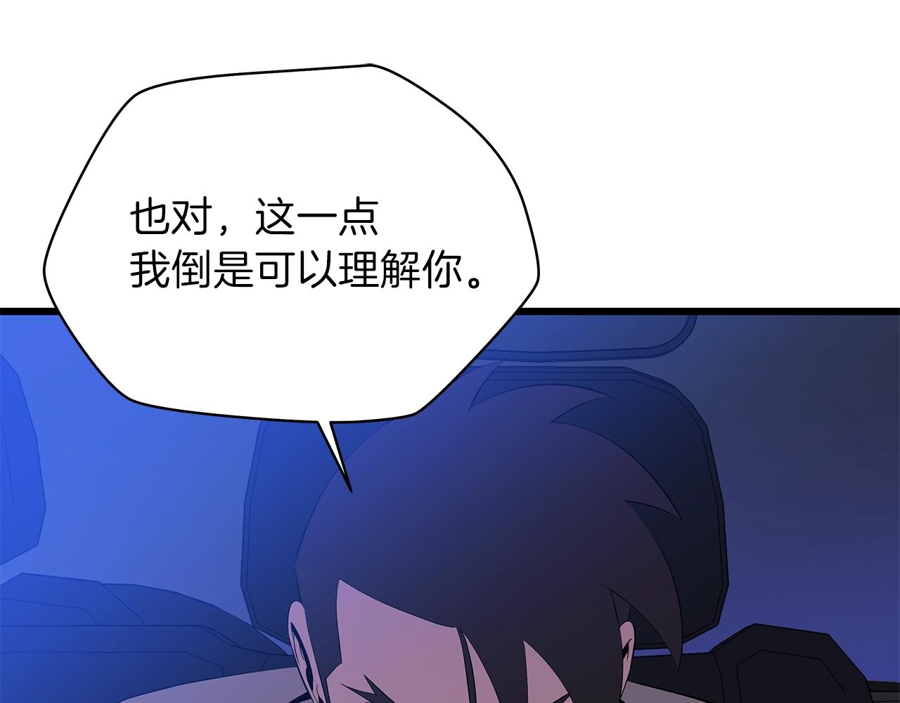 第78话 4层地下城156