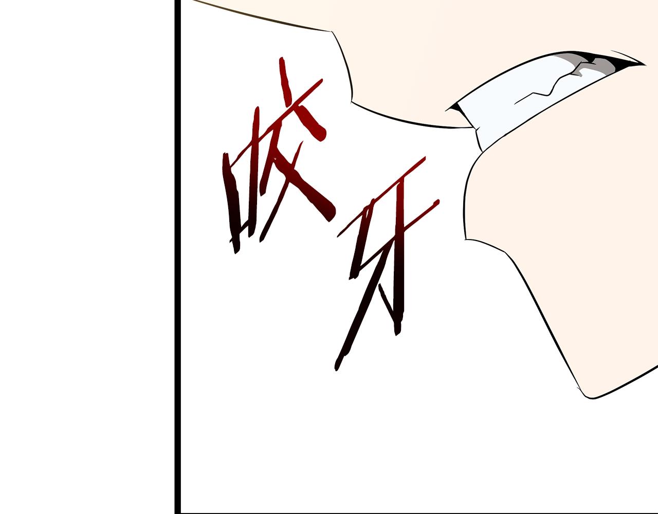 第115话 白热化的竞争109