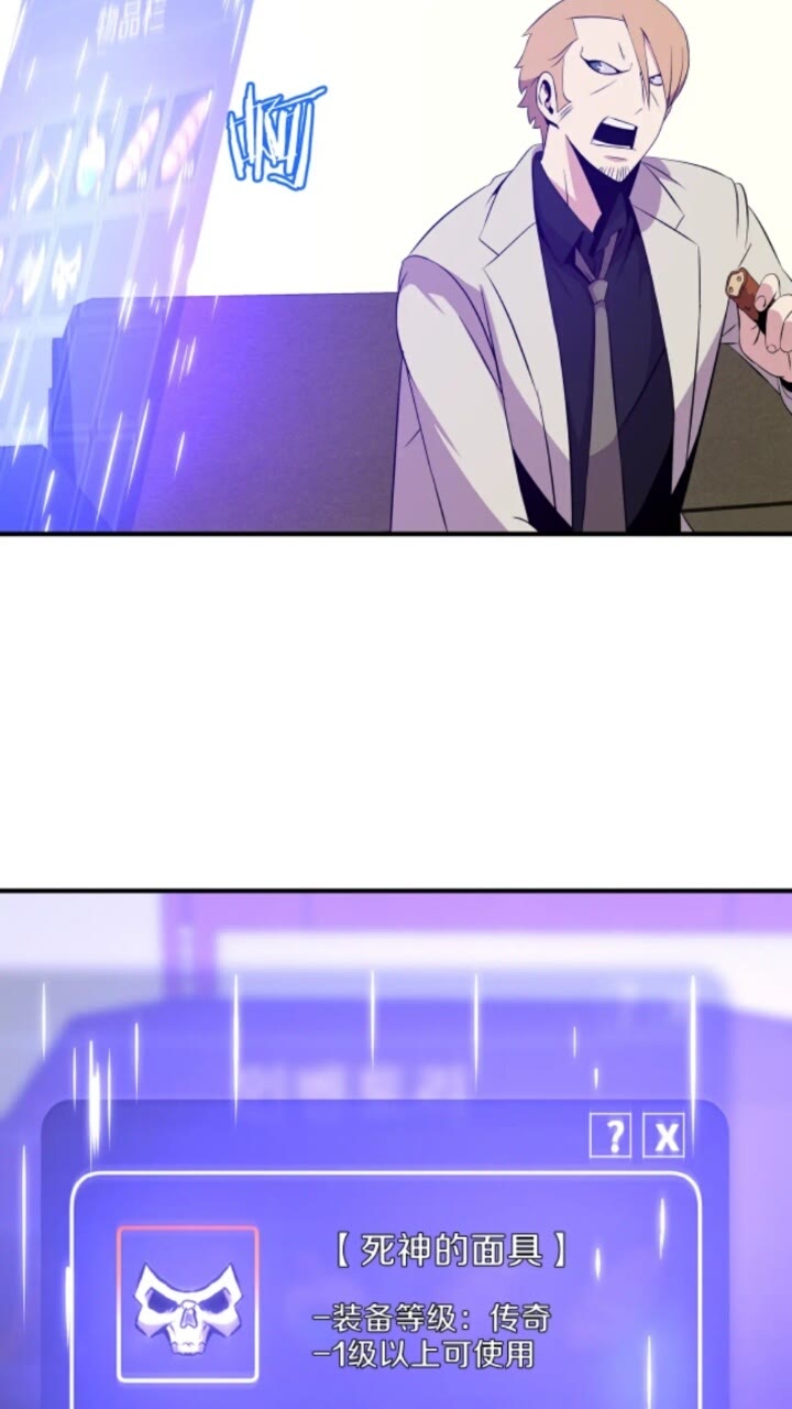 第32话 死神的面目31