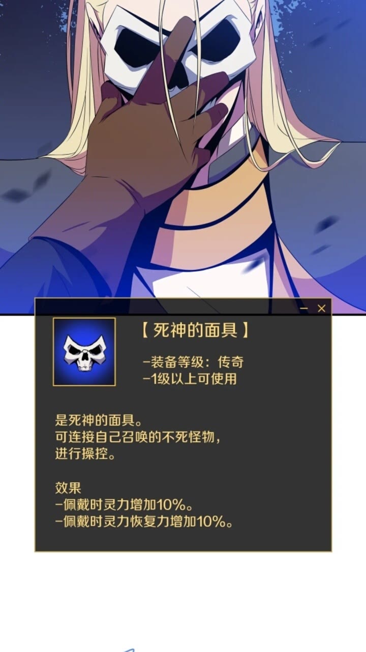 第32话 死神的面目65