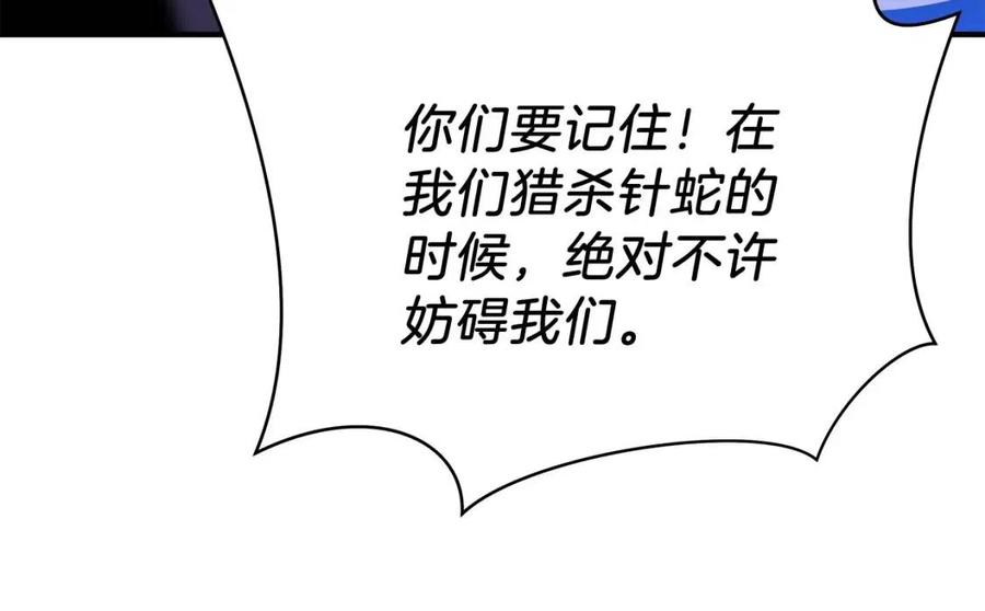 第35话 围剿114